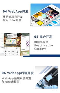 PHP全棧開發(fā)與計算機軟件培訓(xùn) 聚焦廈門中信電腦培訓(xùn)學(xué)校