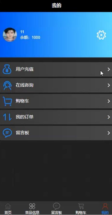SpringBoot與微信小程序技術(shù)棧在手機點餐系統(tǒng)開發(fā)中的應(yīng)用與實現(xiàn)